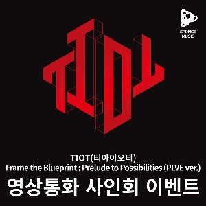 TIOT (티아이오티) - Frame the Blueprint : Prelude to Possibilities (PLVE ver.)